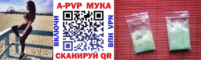 Купить закладку Новошахтинск ГАШ  APVP  МЕФ  МАРИХУАНА 