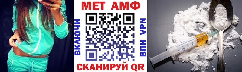 купить закладку Новошахтинск АМФЕТАМИН 98%