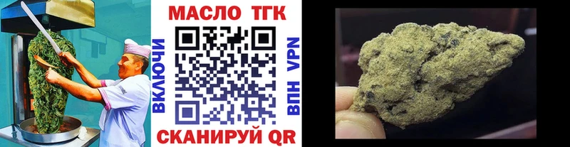 Еда ТГК марихуана Новошахтинск