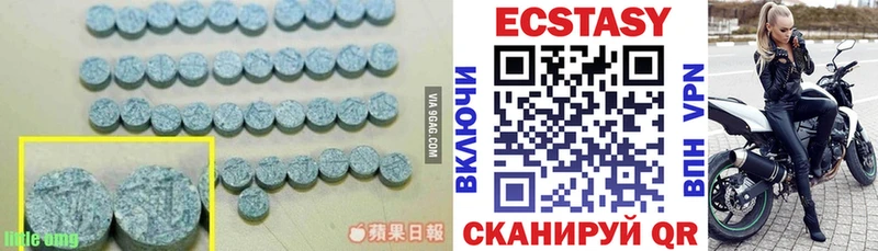 ЭКСТАЗИ 99%  мега как войти  Новошахтинск 