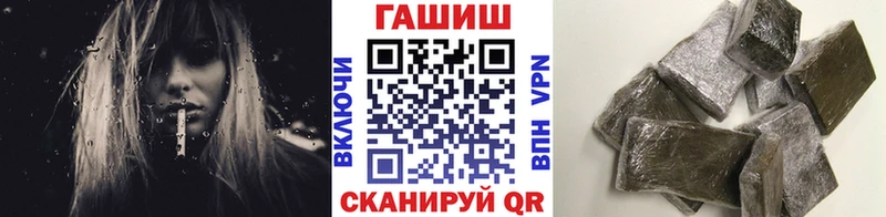 ГАШИШ гарик  Новошахтинск 