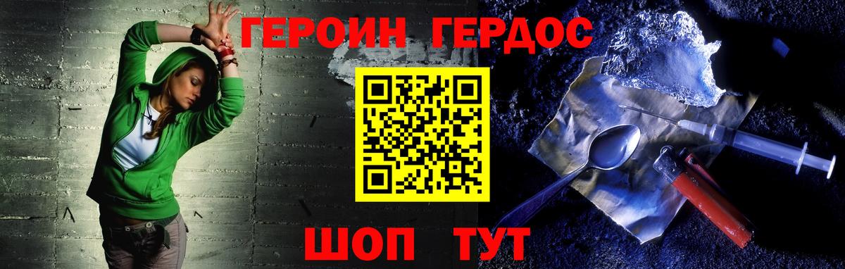 Амфетамин Новошахтинск