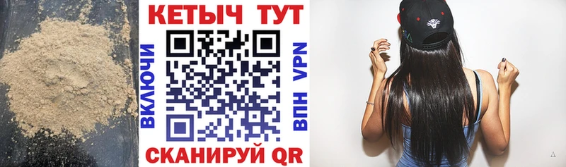 КЕТАМИН VHQ  Новошахтинск 