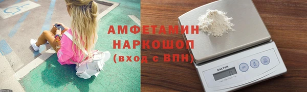 скорость mdpv Алзамай