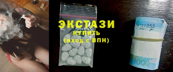 стаф Алексеевка