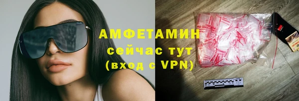 скорость mdpv Алзамай