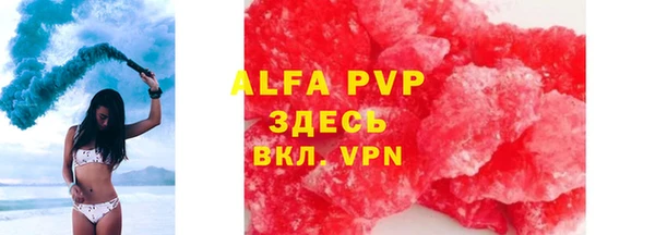 стаф Алексеевка