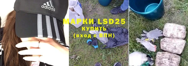MDMA Алексин
