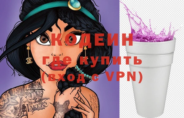 скорость mdpv Алзамай