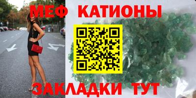 стафф Волжск