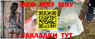 прущие грибы Волжский