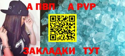 мефедрон VHQ Ипатово