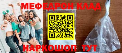 прущие грибы Волжский
