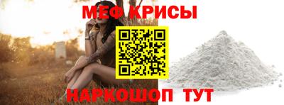 прущие грибы Волжский