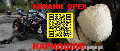 прущие грибы Волжский