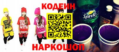 прущие грибы Волжский