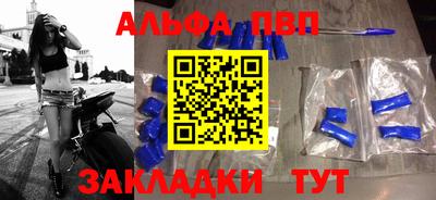 стафф Волжск