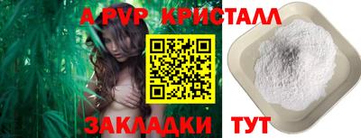 ECSTASY Волгодонск