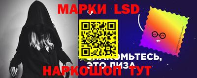 прущие грибы Волжский