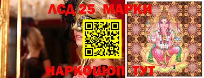 стафф Волжск