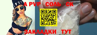 ECSTASY Волгодонск