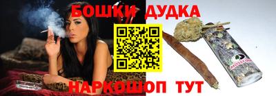 стафф Волжск