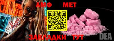 ECSTASY Волгодонск