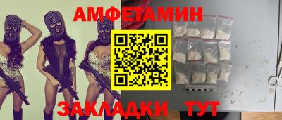 ECSTASY Волгодонск