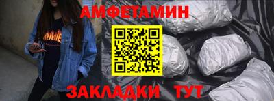 ECSTASY Волгодонск