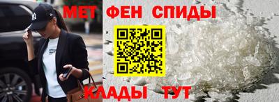 стафф Волжск