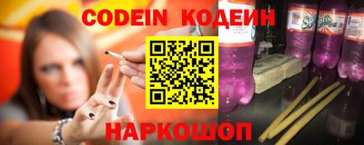 молекула духа Ирбит