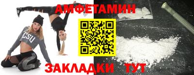 прущие грибы Волжский