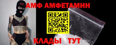 прущие грибы Волжский