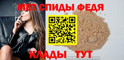 стафф Волжск