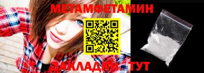 стафф Волжск