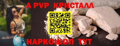 прущие грибы Волжский
