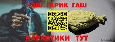 прущие грибы Волжский
