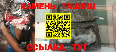 прущие грибы Волжский