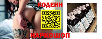 стафф Волжск