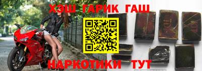 прущие грибы Волжский