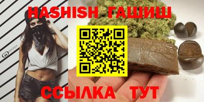 стафф Волжск