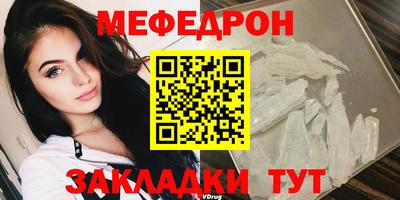прущие грибы Волжский