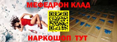 стафф Волжск