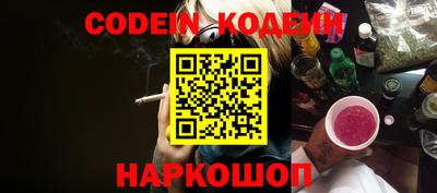 стафф Волжск