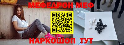 стафф Волжск