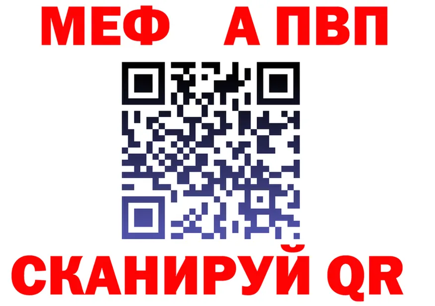 МЕФ 4 MMC маркетплейс площадка hydra Новошахтинск