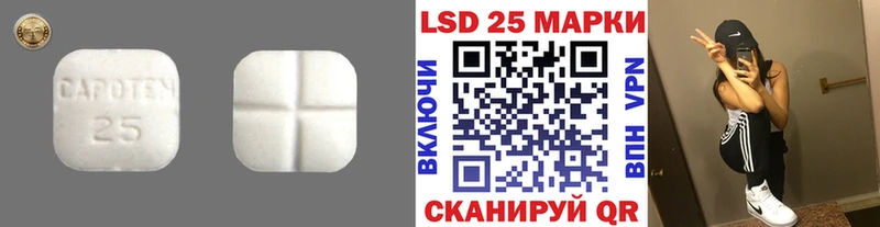 hydra   Новошахтинск  Лсд 25 экстази ecstasy 