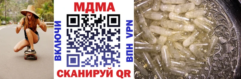 MDMA crystal  Новошахтинск 
