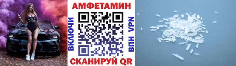 Первитин Декстрометамфетамин 99.9% закладка кракен как войти Новошахтинск