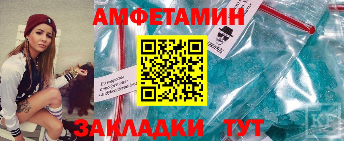 МЕТАМФЕТАМИН Декстрометамфетамин 99.9%  МЕТАМФЕТАМИН Декстрометамфетамин 99.9%  Новошахтинск  Вход с VPN 